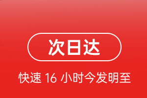 库尔勒梨城空运公司航空货运 航空货运