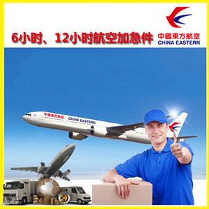 库尔勒梨城空运公司公司谈空运的四大作用是什么
